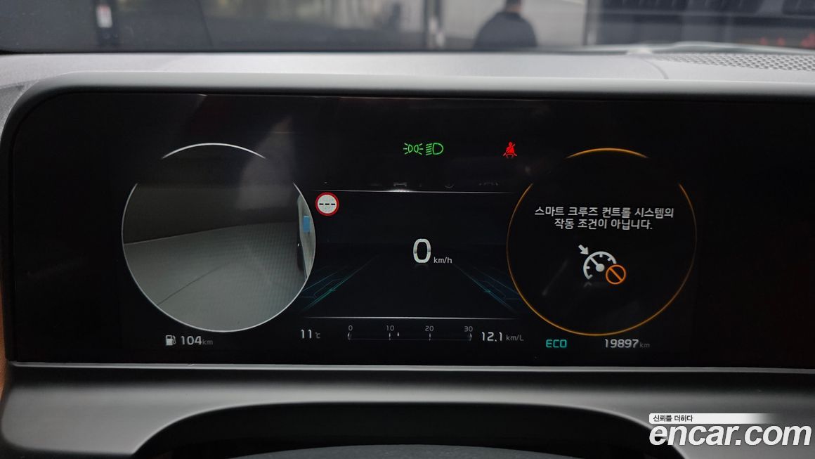 Kia Seltos 2025
