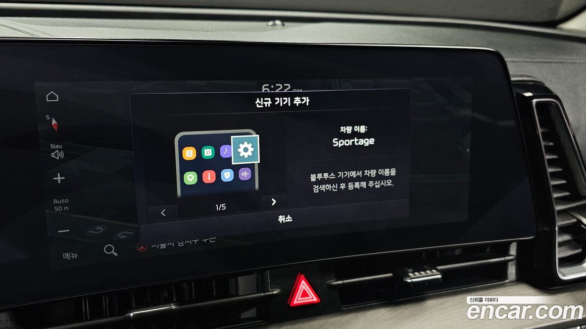 Kia Sportage 2022