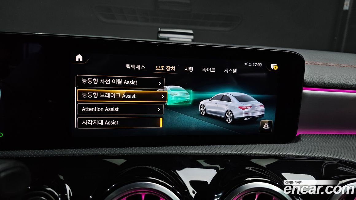 Mercedes-Benz CLA-Class 2021