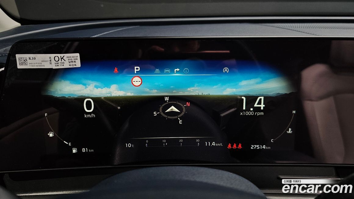 Kia Sportage 2022