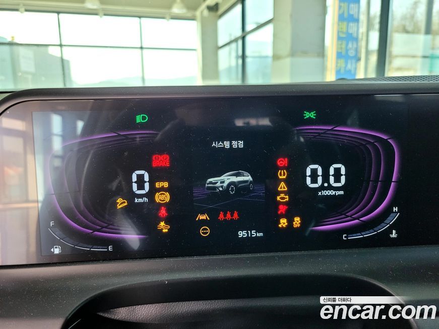Kia Seltos 2024