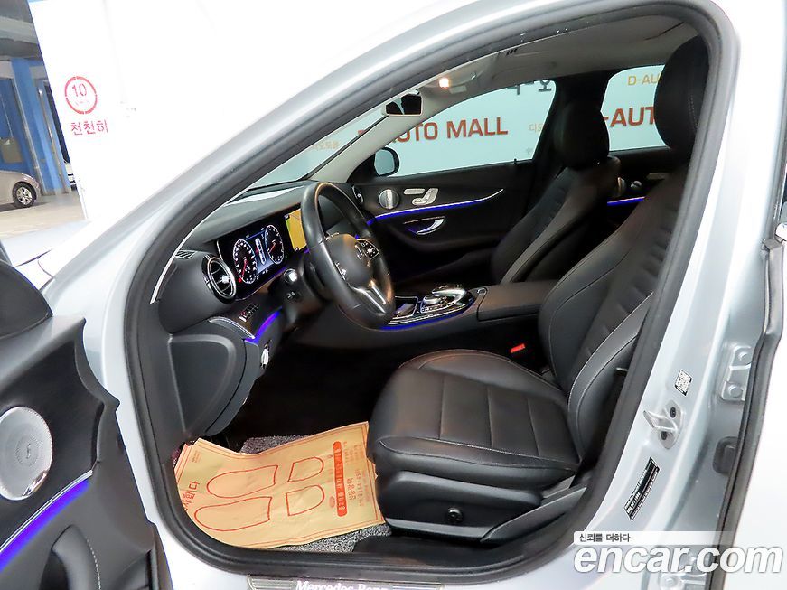 Mercedes-Benz E-Class 2020