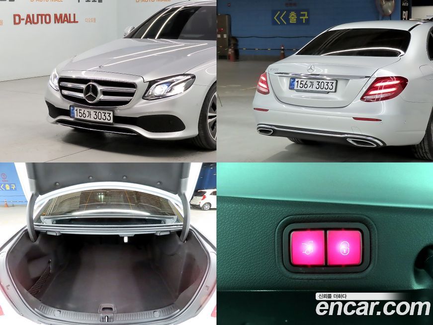 Mercedes-Benz E-Class 2020