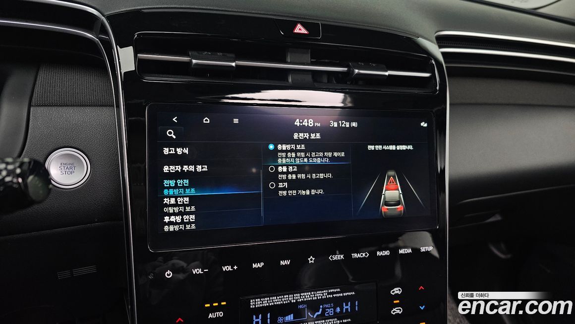 Hyundai Tucson 2023