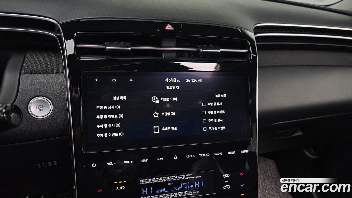Hyundai Tucson 2023