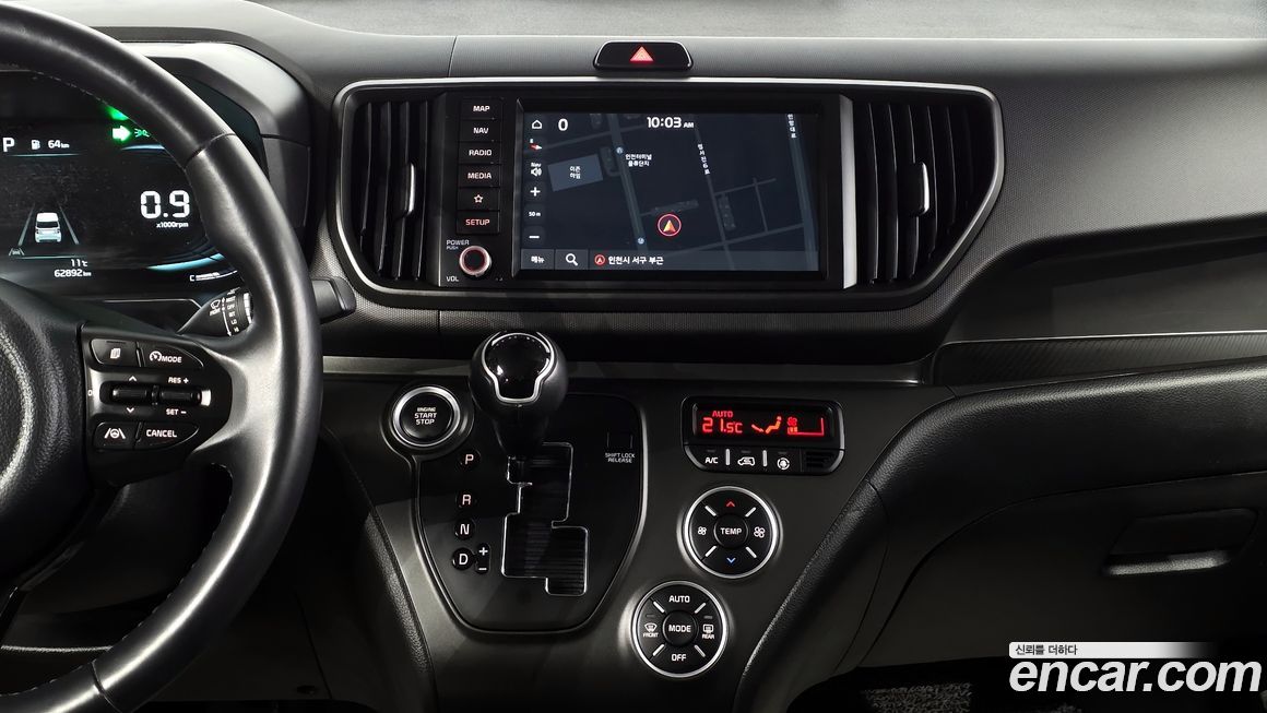 Kia RAY 2023