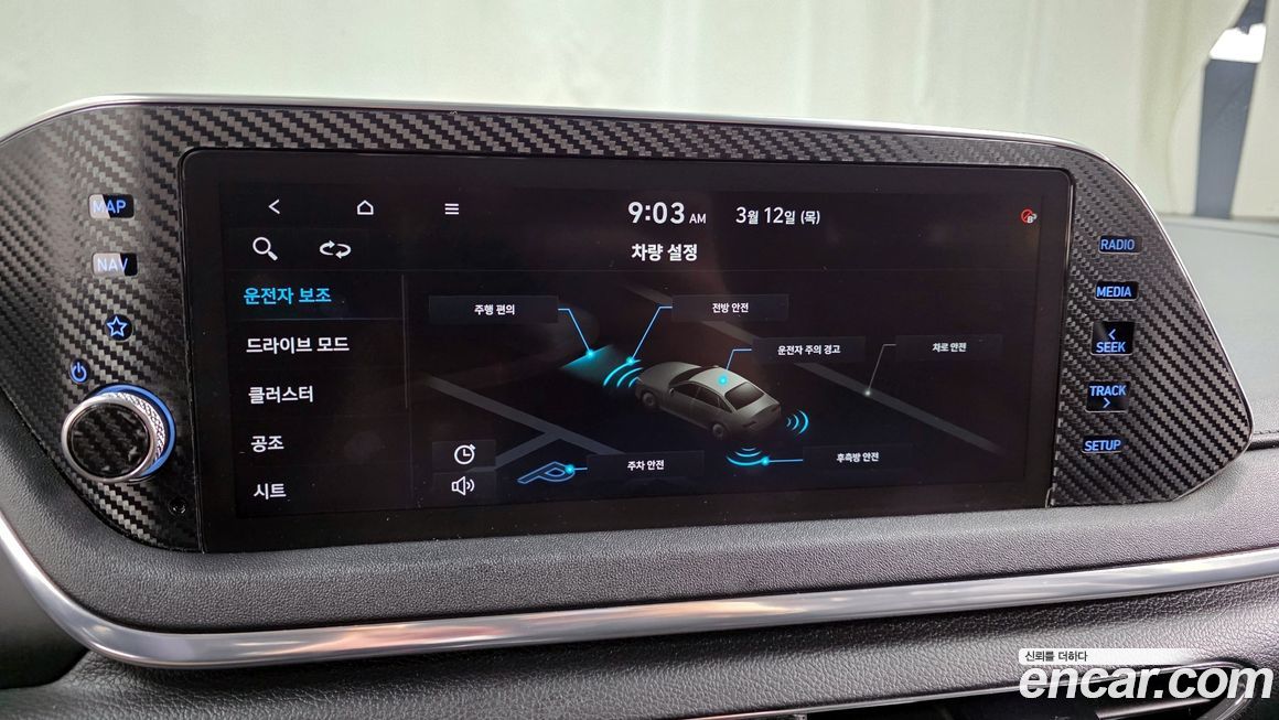 Hyundai Sonata 2020