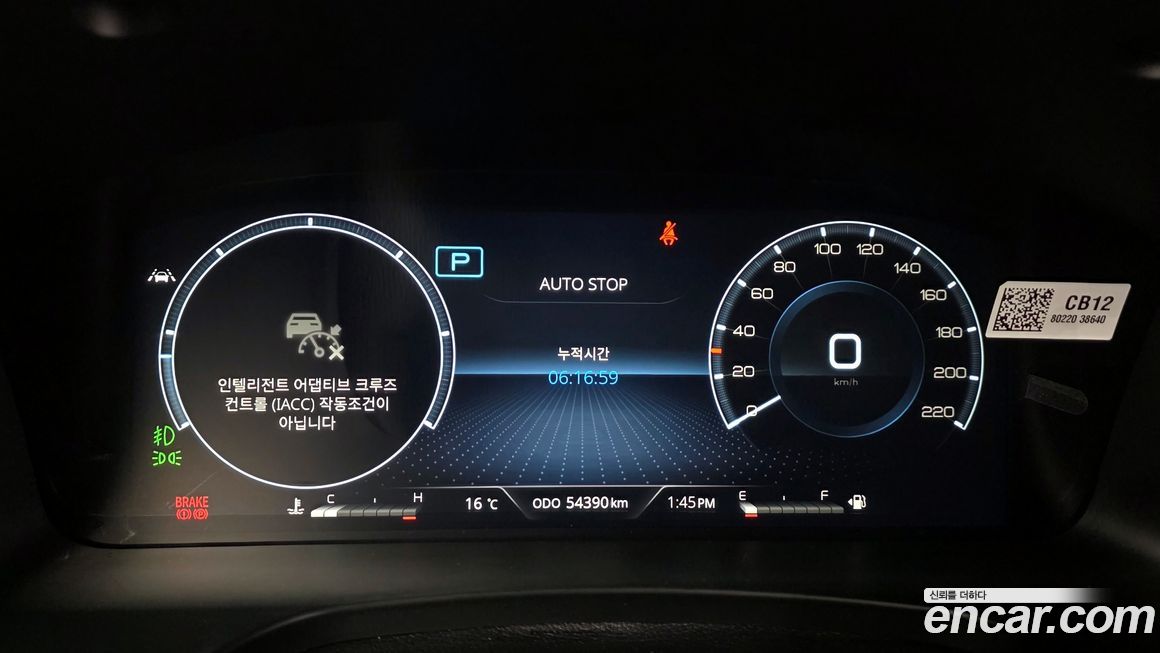 KG_Mobility_Ssangyong Rexton 2024