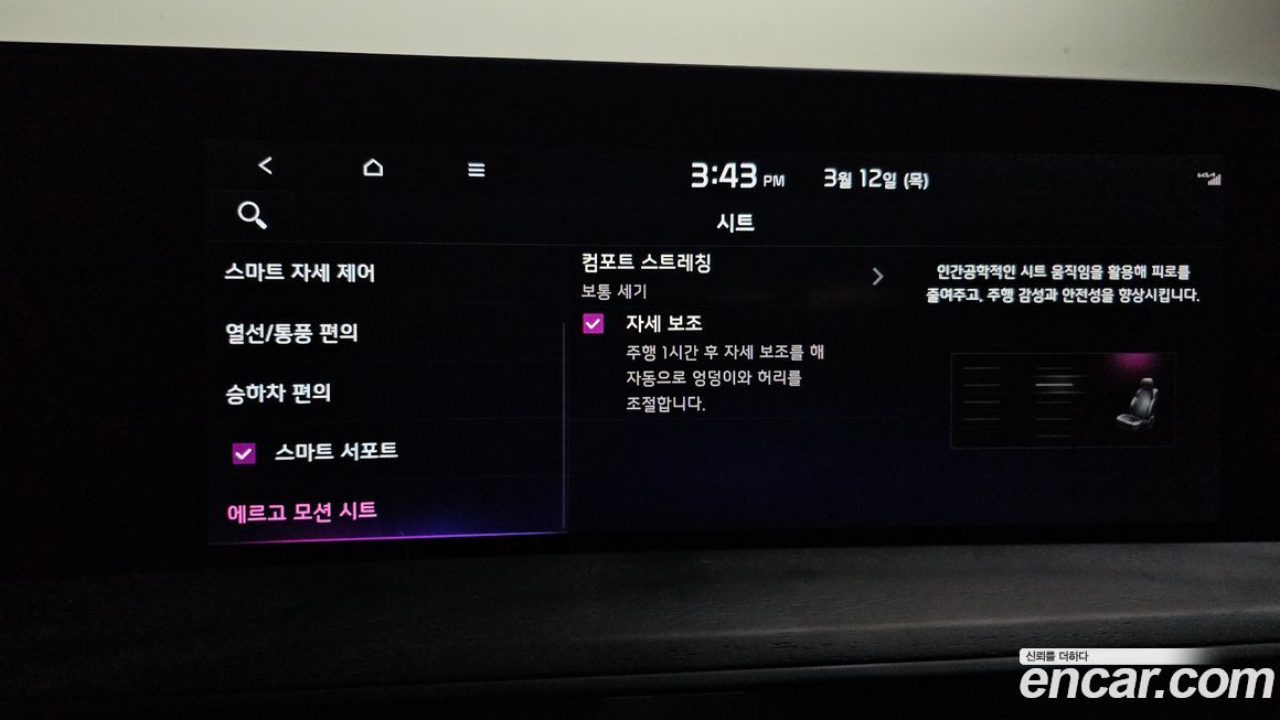 Kia K8 2022