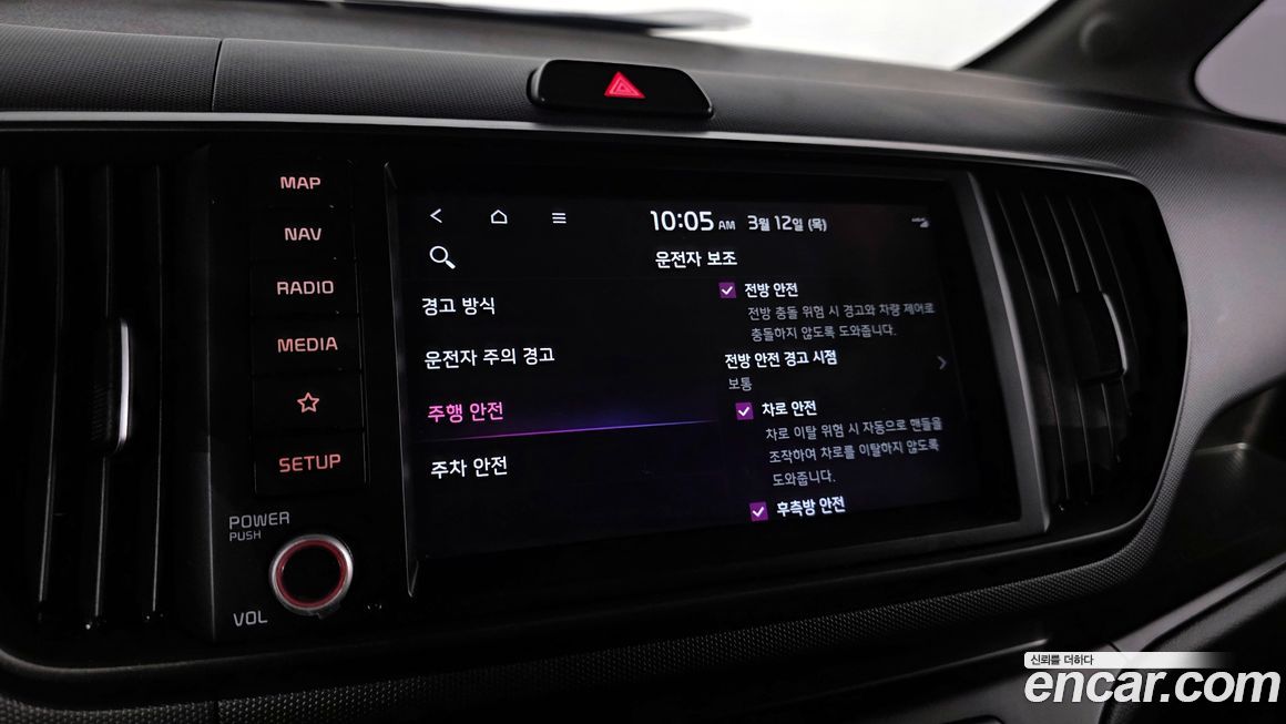 Kia RAY 2023