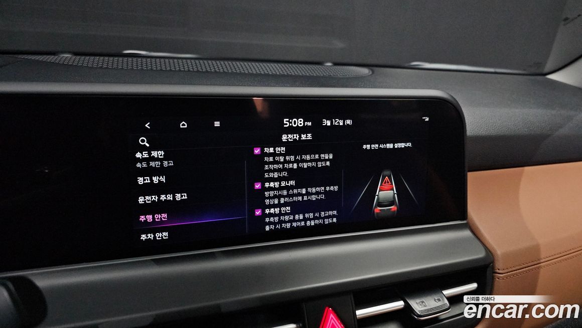 Kia Seltos 2025