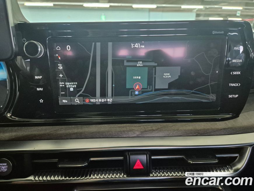 Kia K5 2020