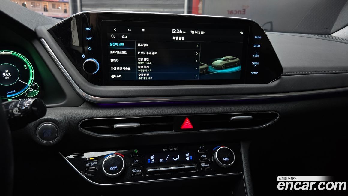 Hyundai Sonata 2020