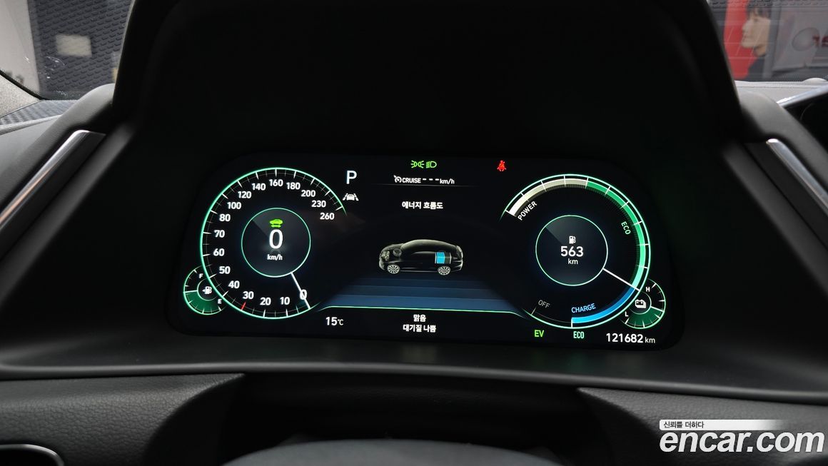 Hyundai Sonata 2020