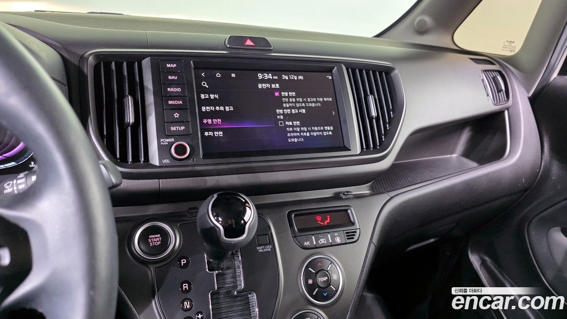 Kia RAY 2023