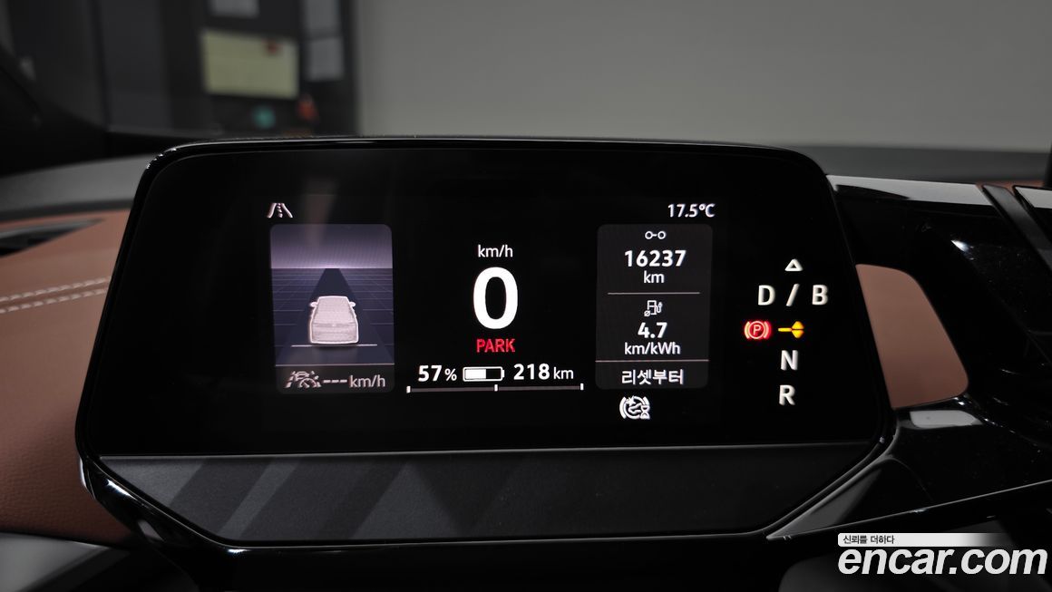 Volkswagen ID.4 2023