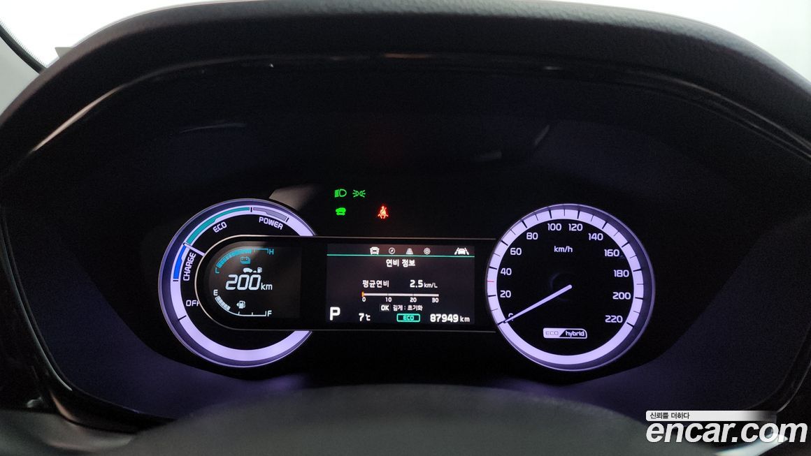 Kia Niro 2020
