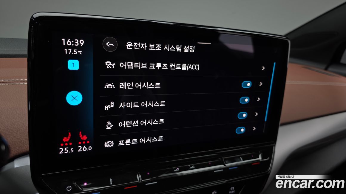 Volkswagen ID.4 2023