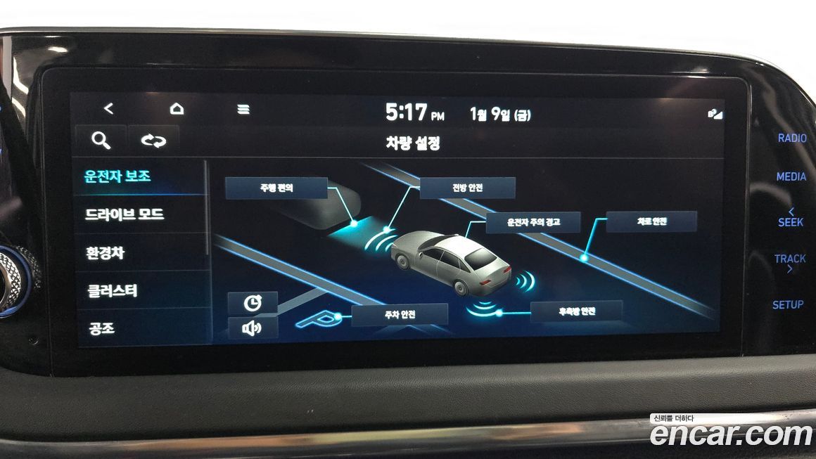Hyundai Sonata 2022