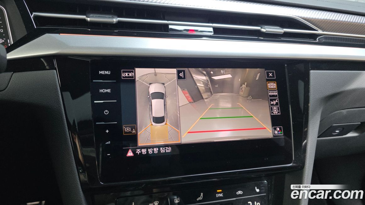 Volkswagen Arteon 2023