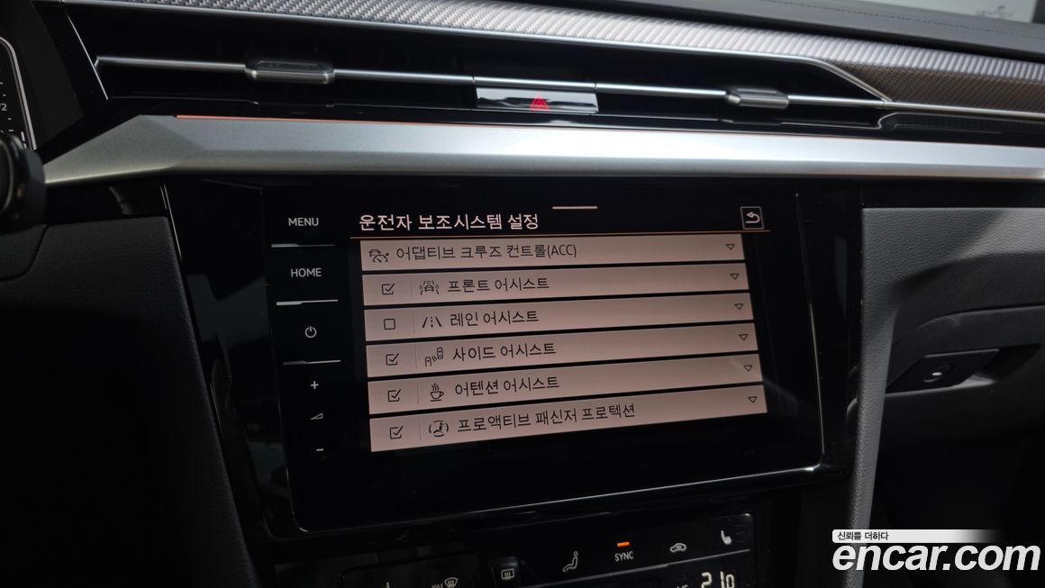 Volkswagen Arteon 2023