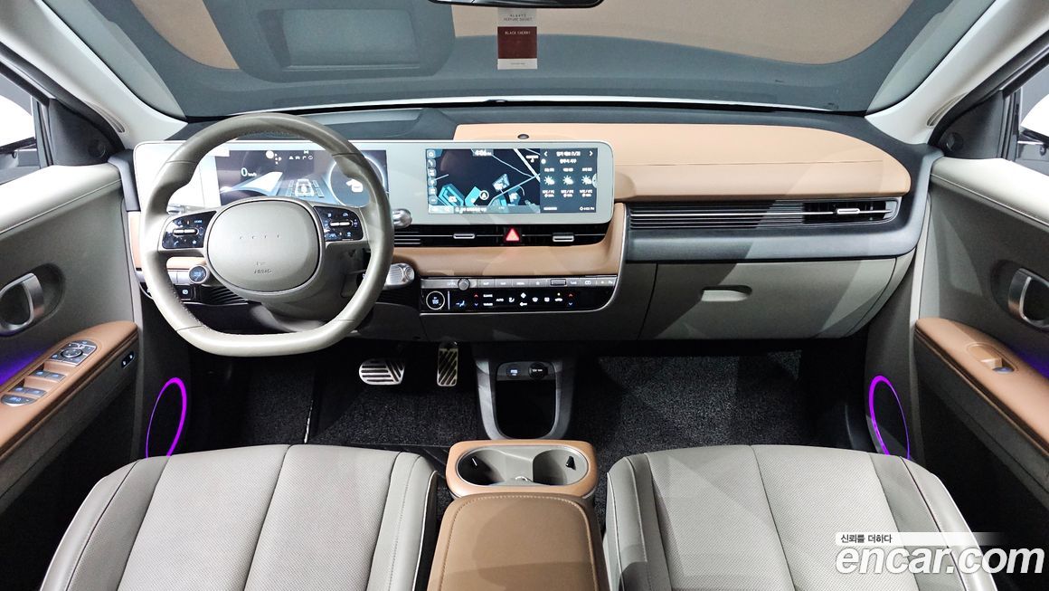 Hyundai Ioniq5 2022