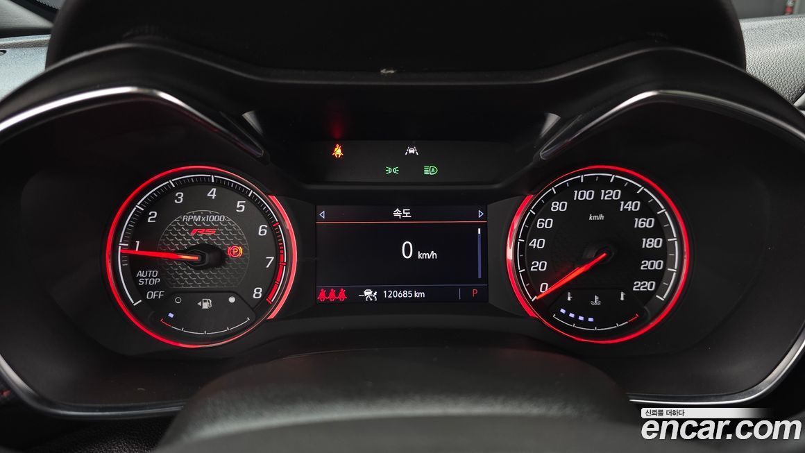 ChevroletGMDaewoo Trailblazer 2023