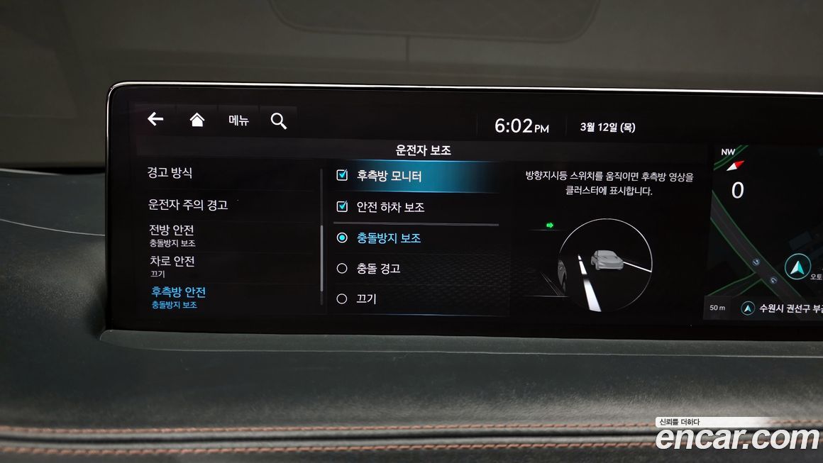 Genesis GV70 2021
