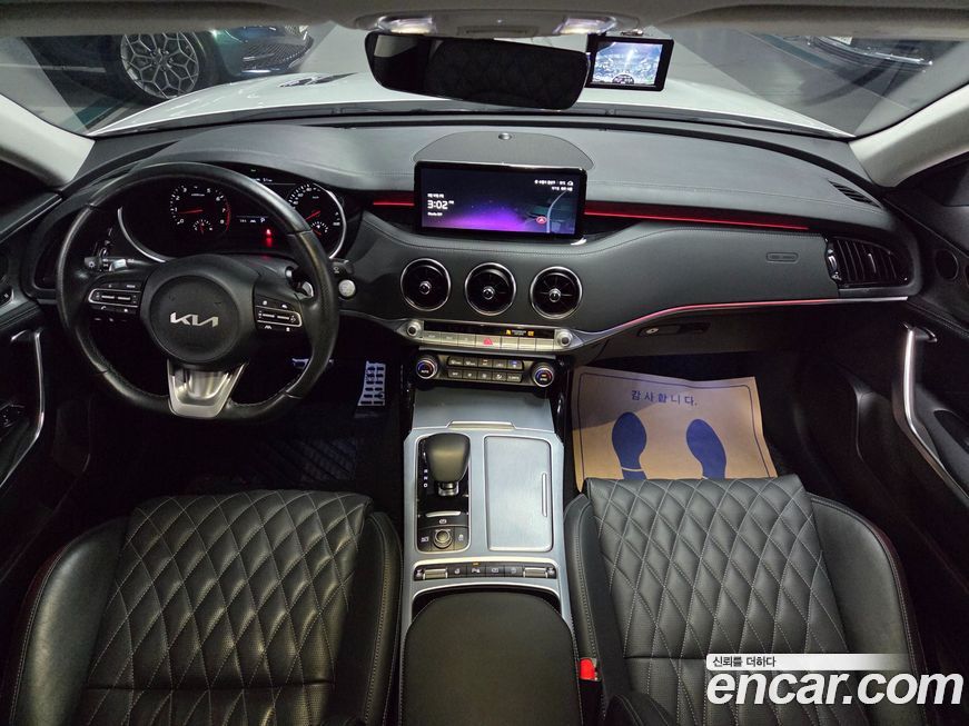 Kia Stinger 2023
