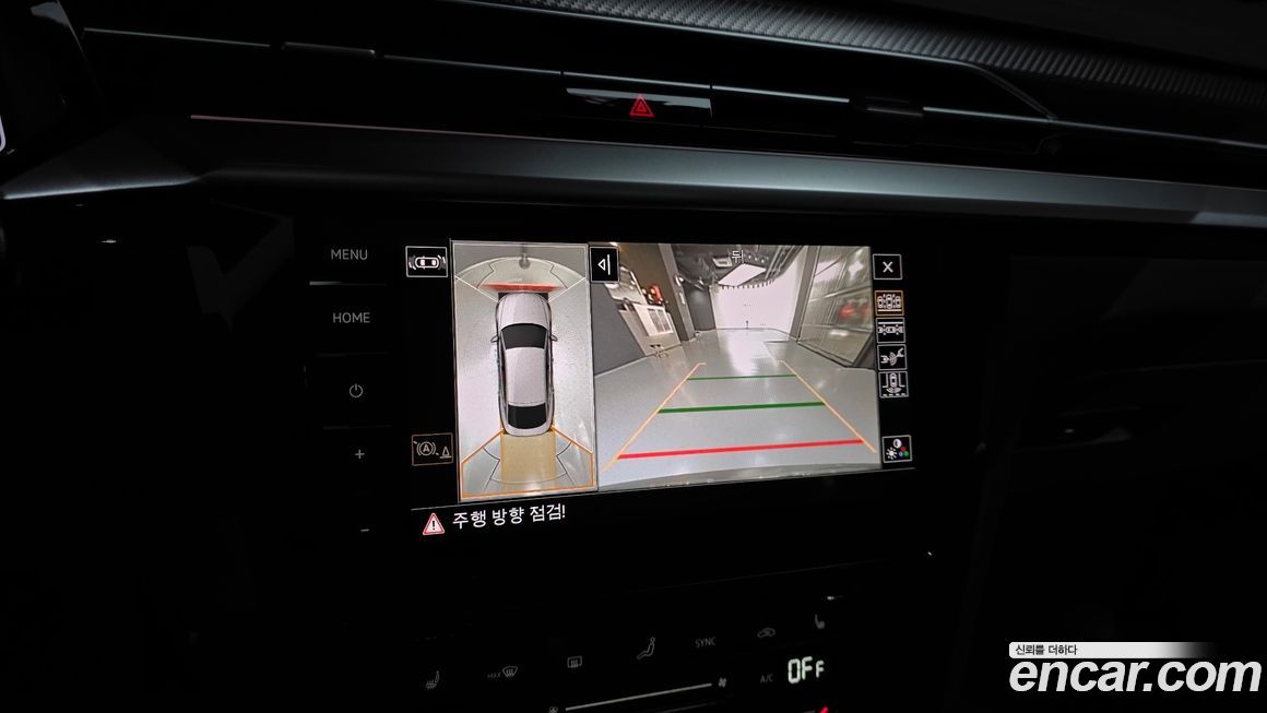 Volkswagen Arteon 2022