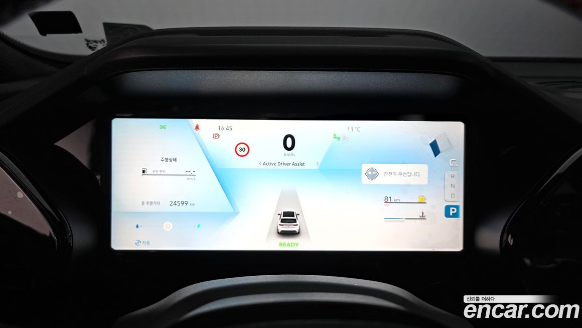 Renault-KoreaSamsung Grand Koleos 2025