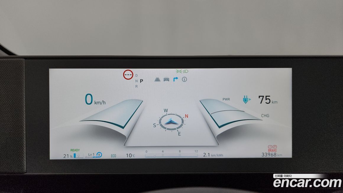Hyundai Ioniq5 2023