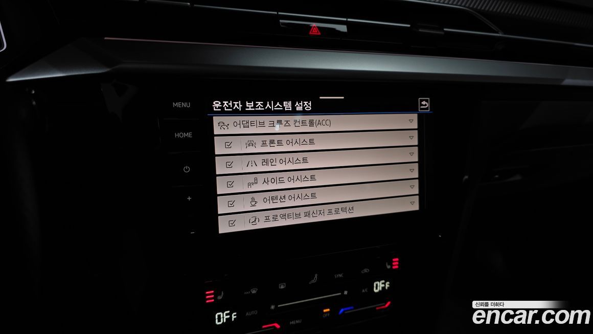 Volkswagen Arteon 2022