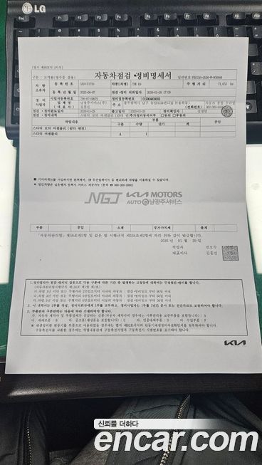 Kia K9 2022