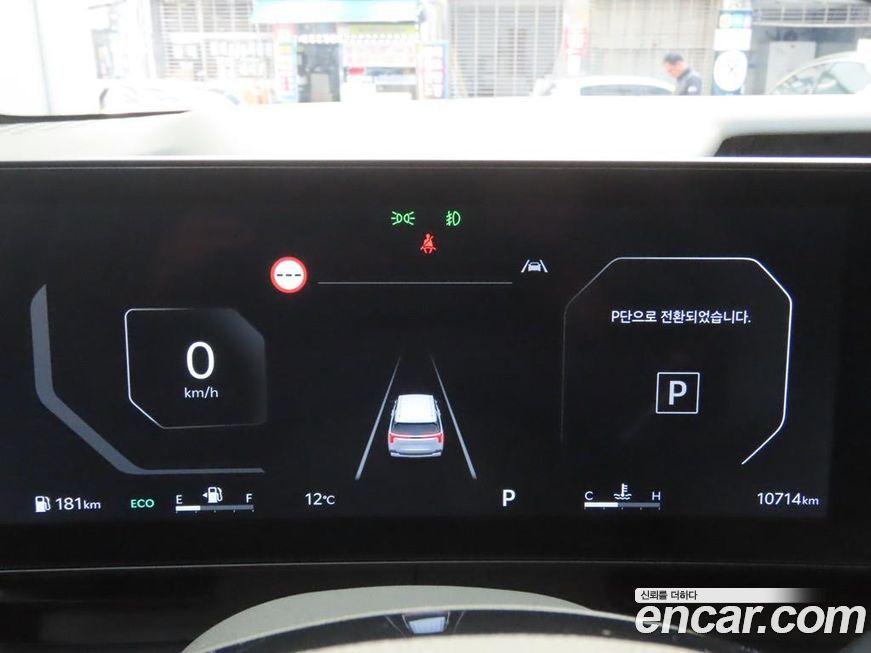 Kia Canival 2025