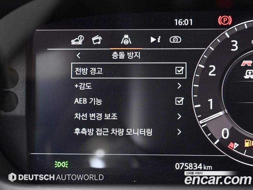 Land Rover Range Rover Velar 2020