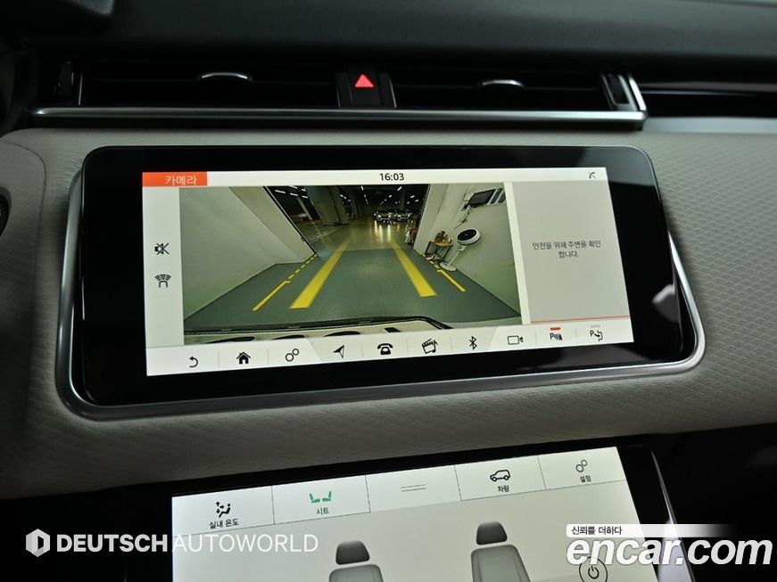 Land Rover Range Rover Velar 2020