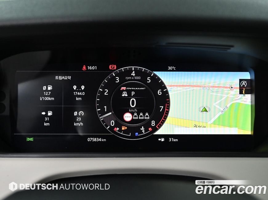 Land Rover Range Rover Velar 2020
