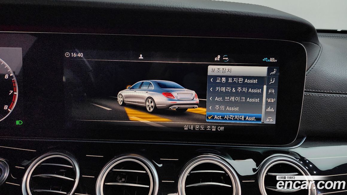 Mercedes-Benz E-Class 2020