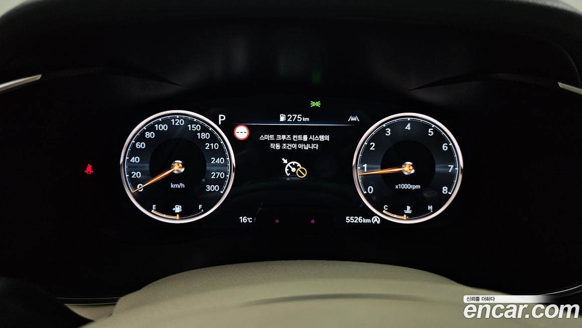 Genesis G70 2024