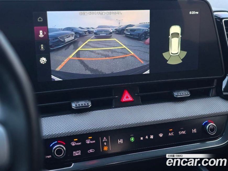 Kia Sportage 2023