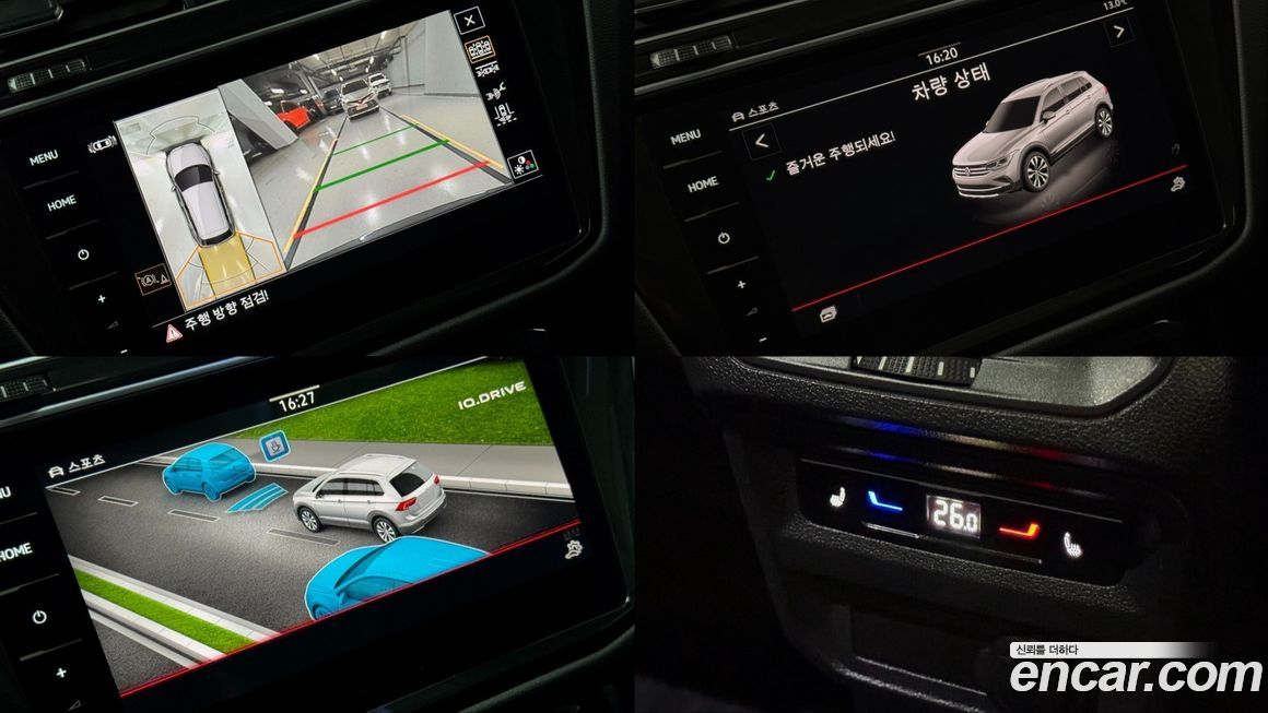 Volkswagen Tiguan 2024