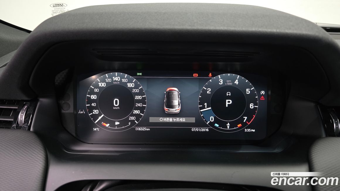 Land Rover Discovery Sport 2025