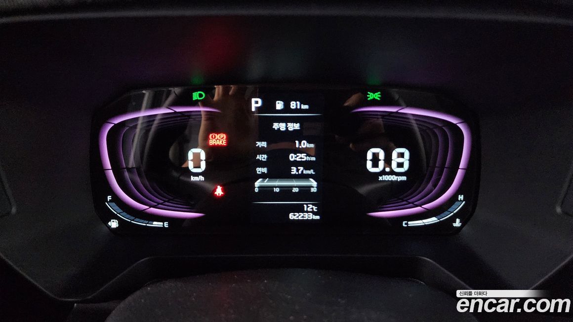 Kia RAY 2023