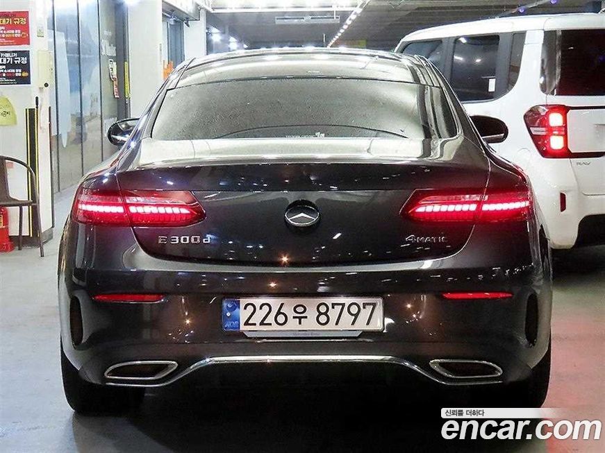 Mercedes-Benz E-Class 2023