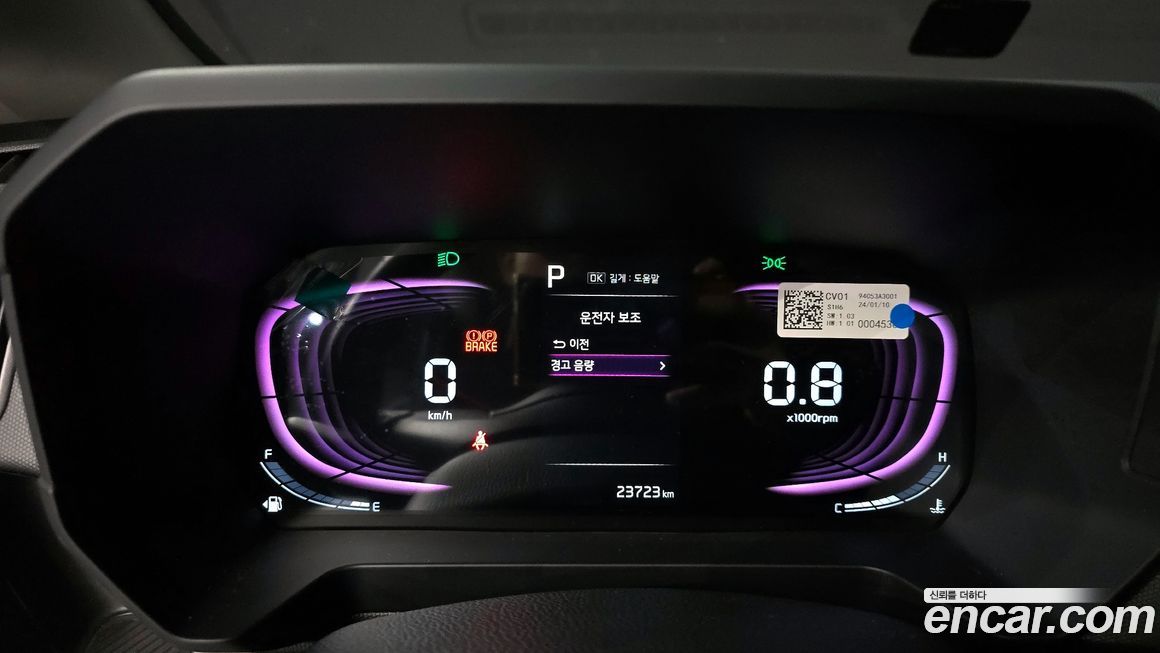 Kia RAY 2024