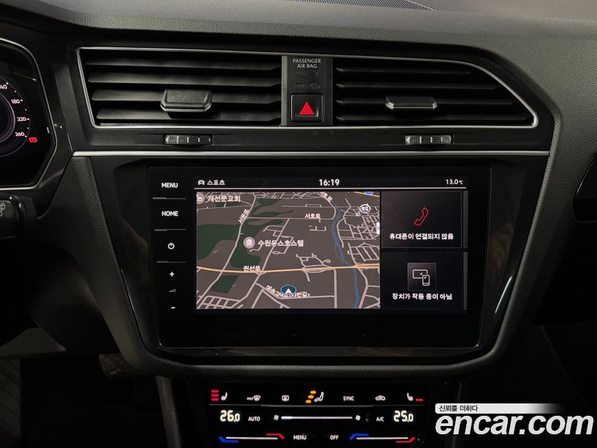 Volkswagen Tiguan 2024