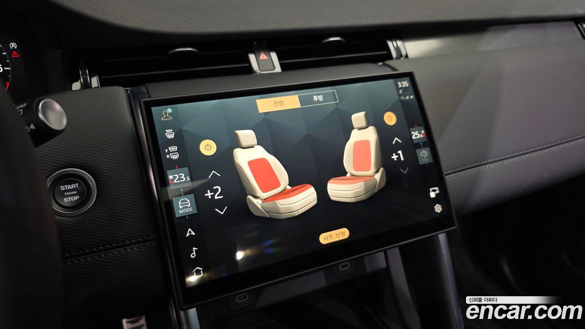 Land Rover Discovery Sport 2025