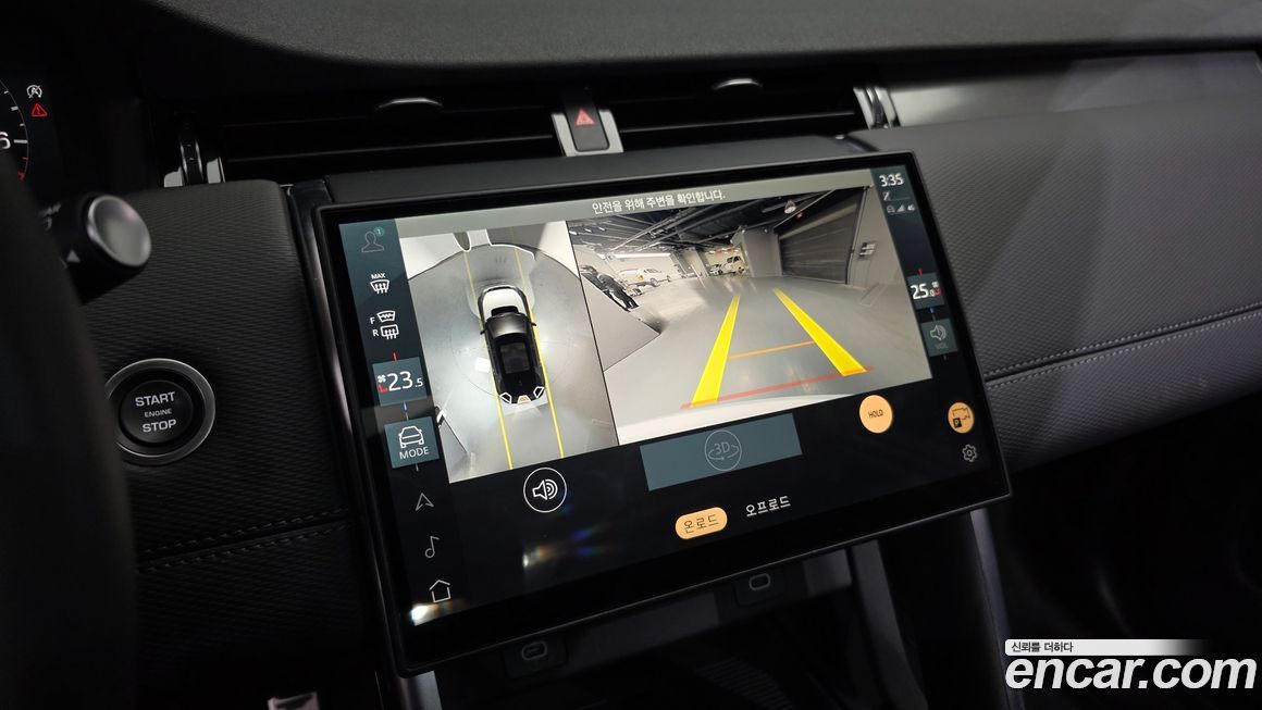Land Rover Discovery Sport 2025