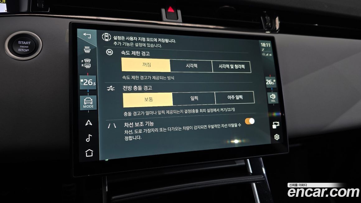 Land Rover Range Rover Evoque 2024